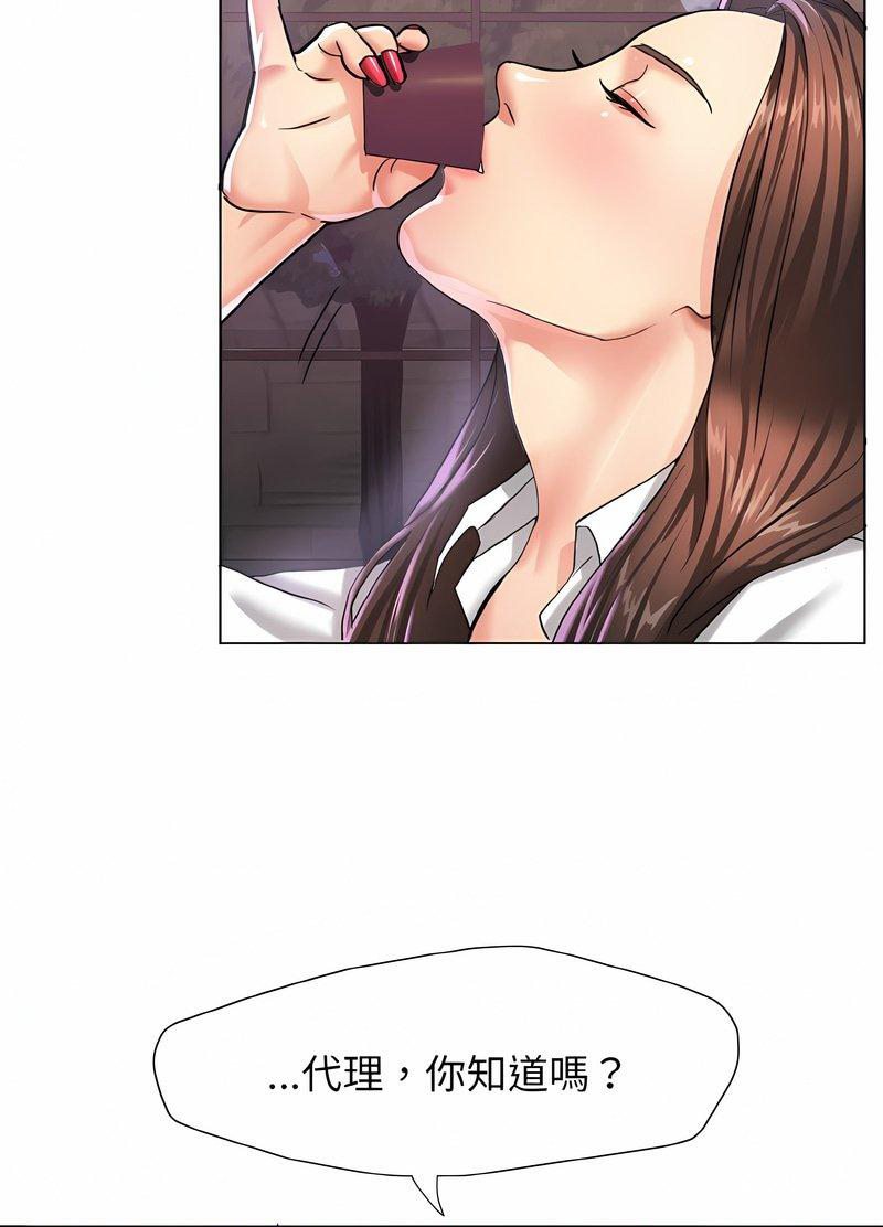 第4话 - 第57.jpg页