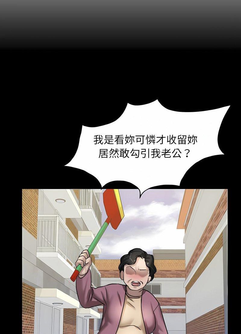 第4话 - 第61.jpg页