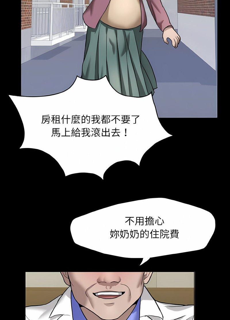 第4话 - 第62.jpg页
