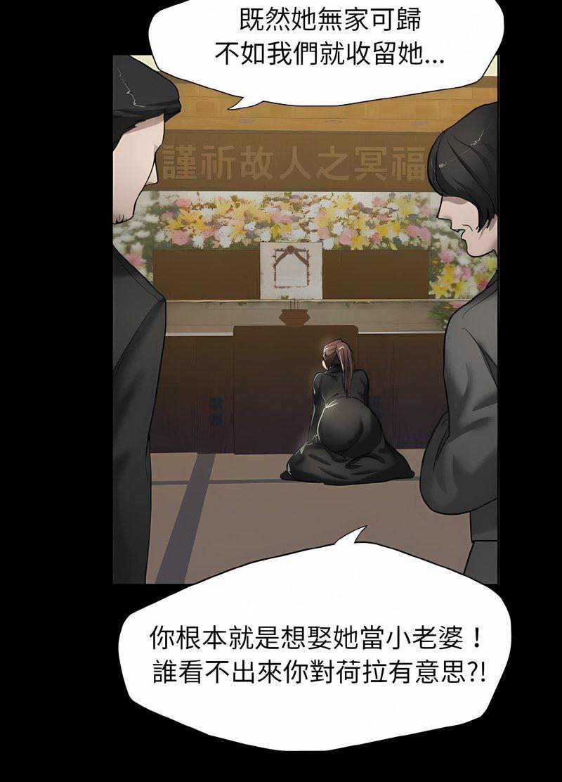 第4话 - 第64.jpg页