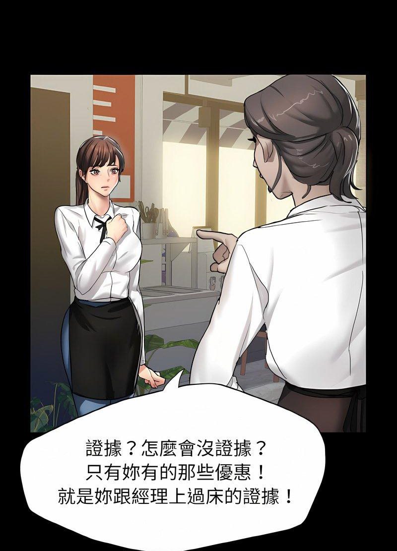第4话 - 第65.jpg页