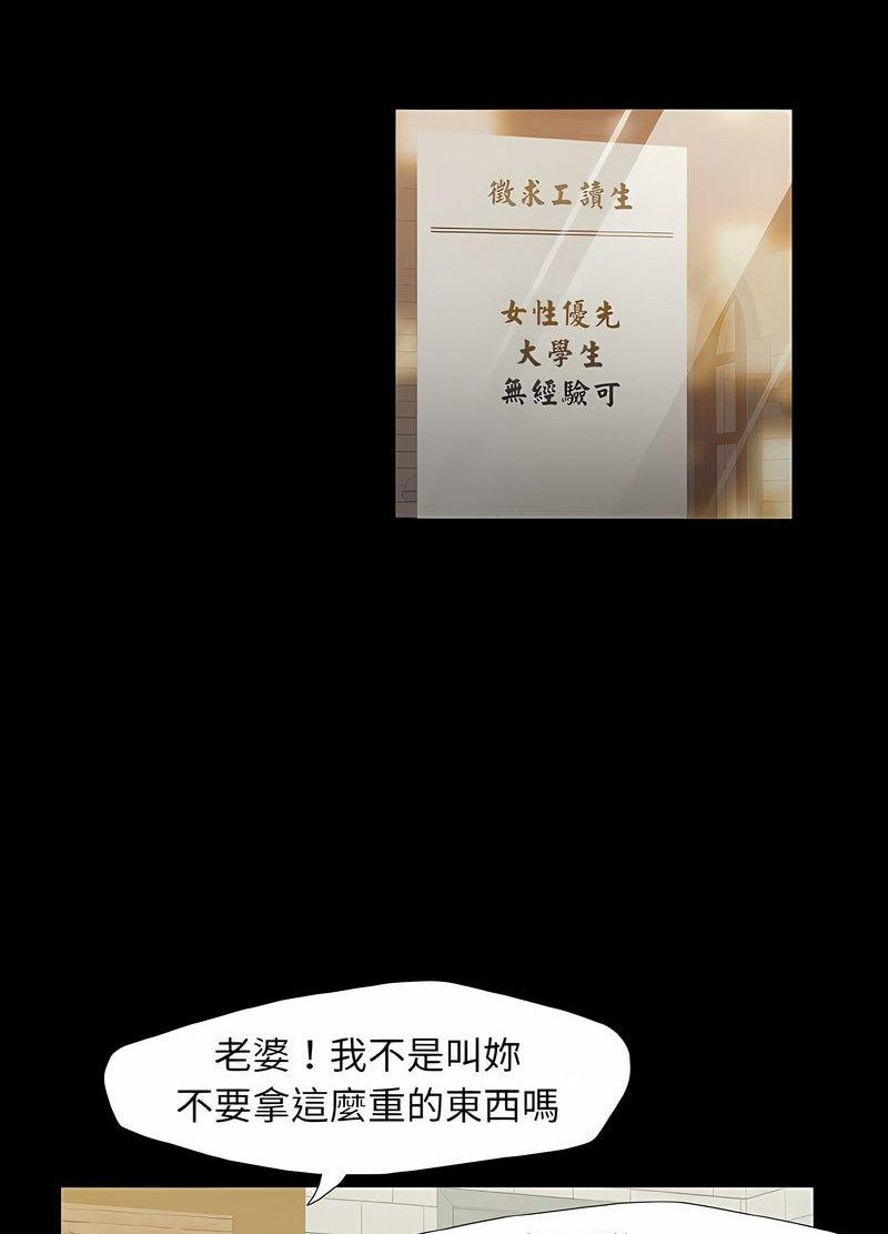 第4话 - 第68.jpg页