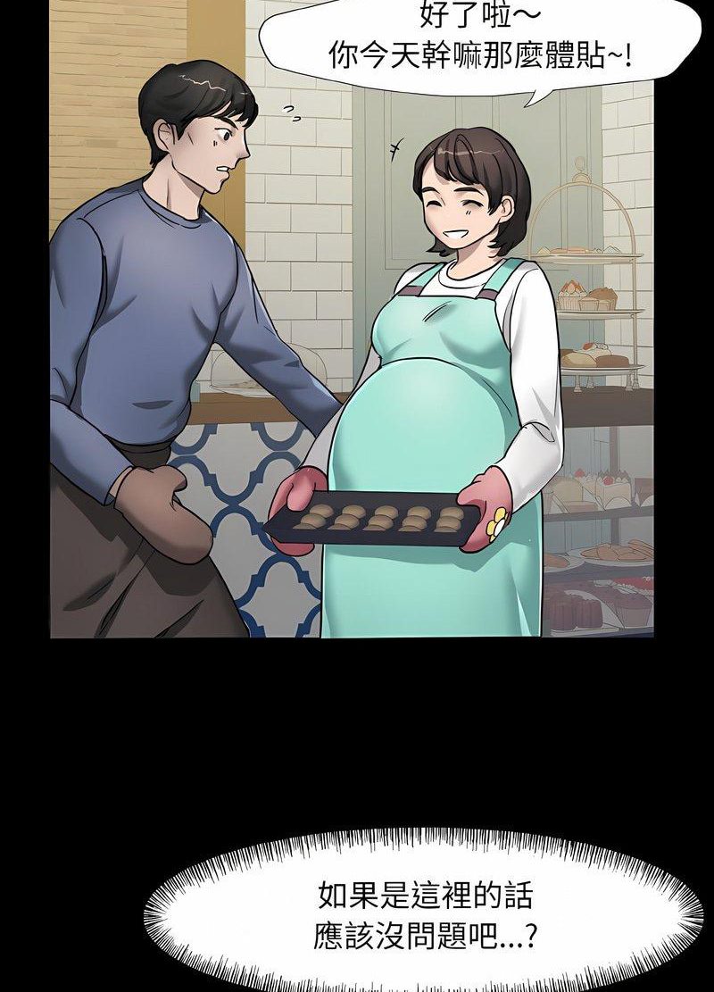 第4话 - 第69.jpg页
