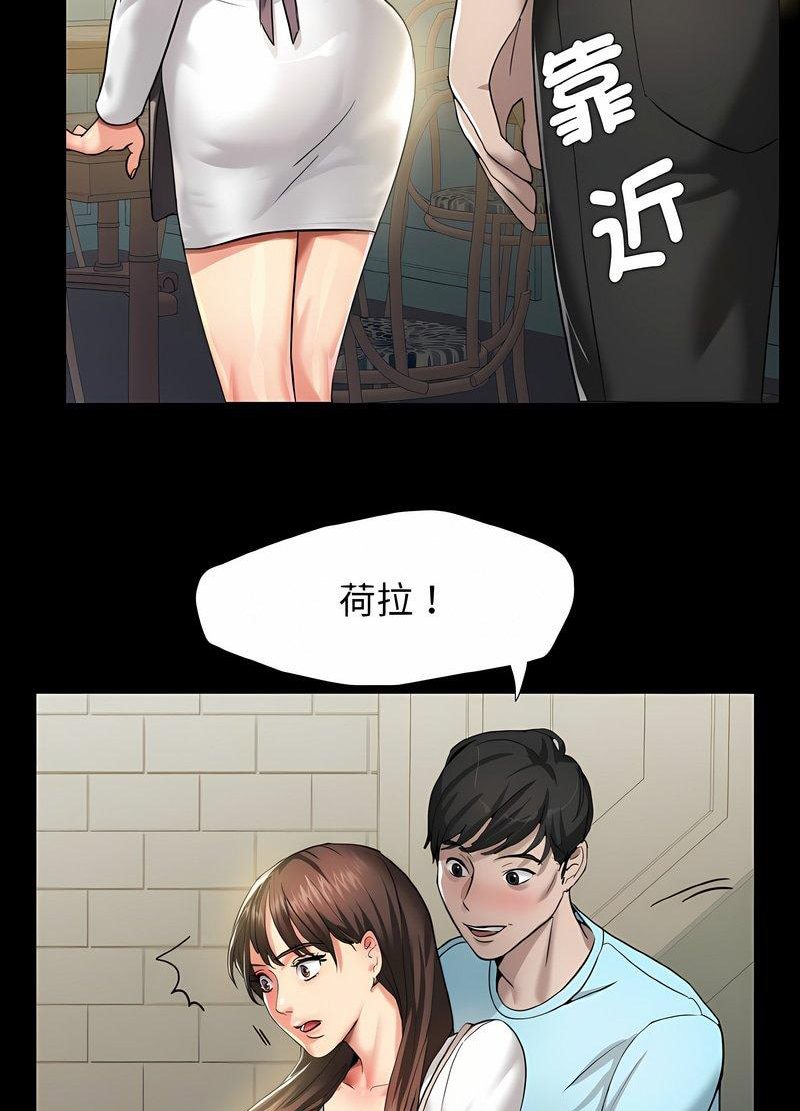 第4话 - 第73.jpg页