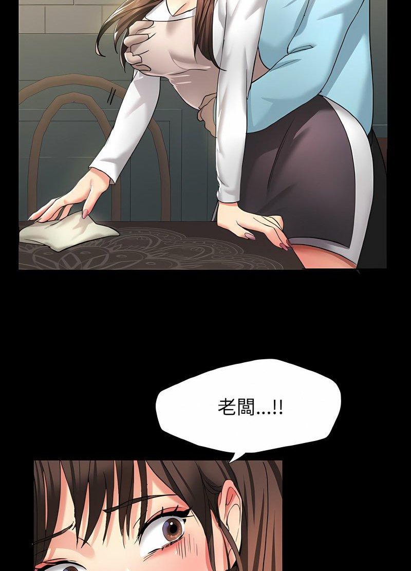 第4话 - 第74.jpg页