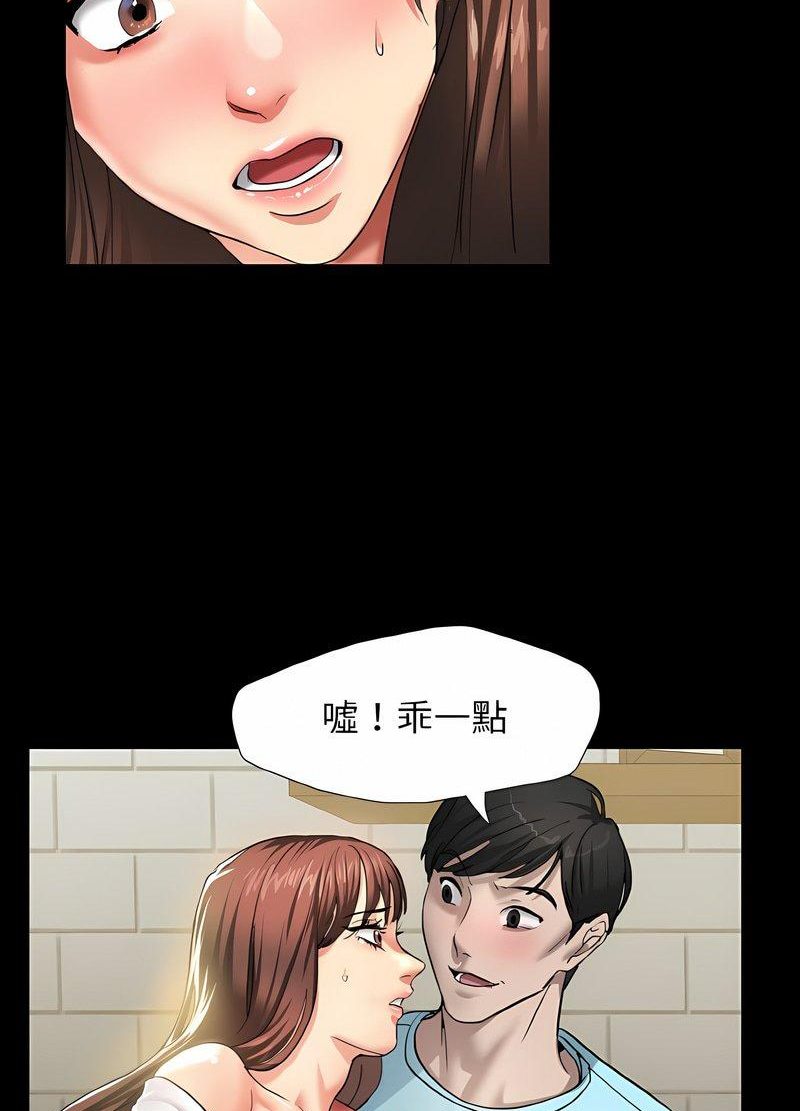 第4话 - 第75.jpg页