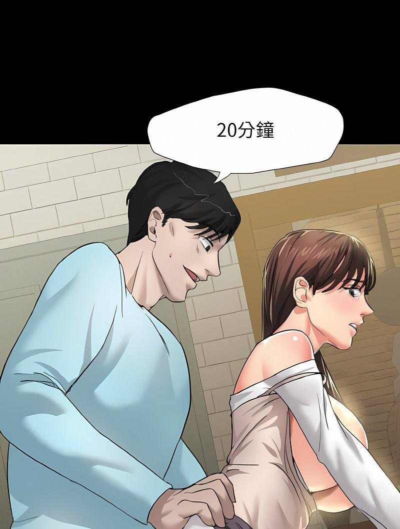 第4话 - 第80.jpg页