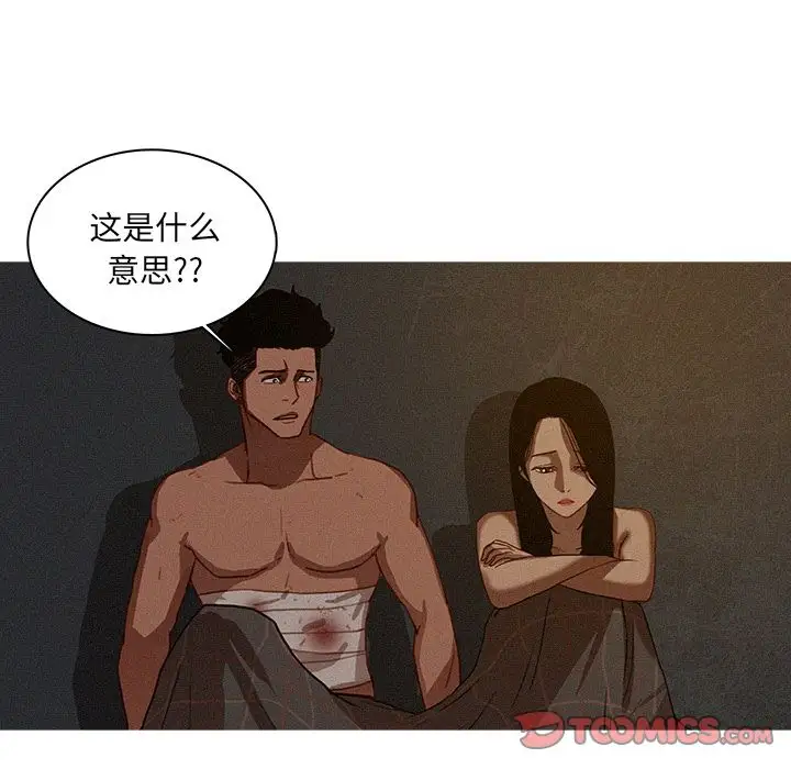 第17章 - 第10.jpg页