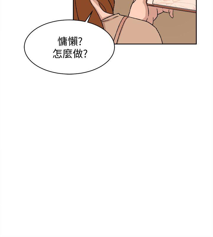第85话-女人心海底針 - 第8.jpg页