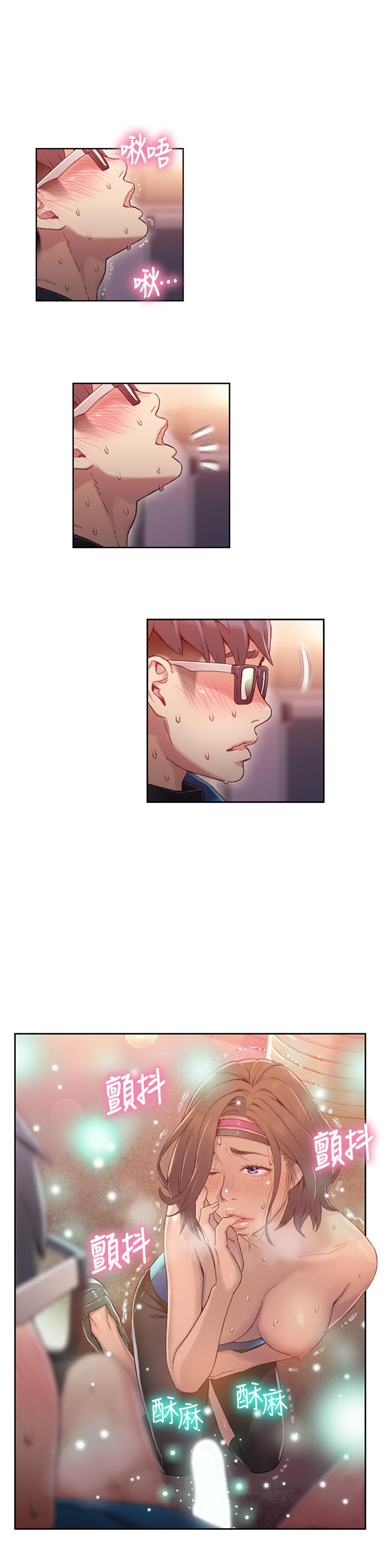 第37話-越來越激烈的肢體動作 - 第13.jpg页