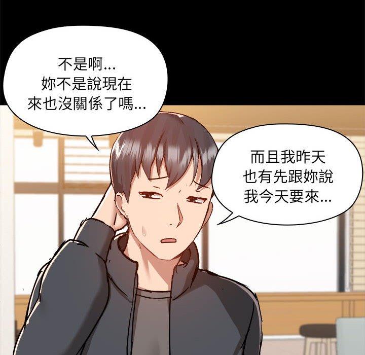 第77话 - 第24.jpg页