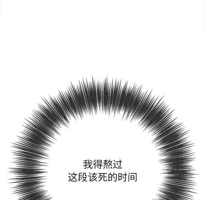 第192话 - 第9.jpg页