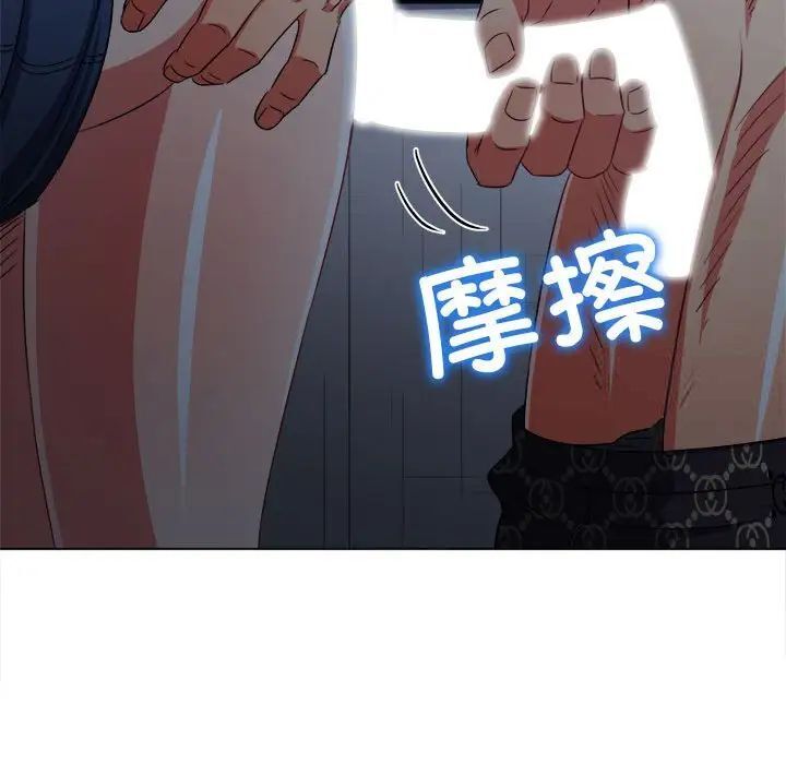 第192话 - 第14.jpg页