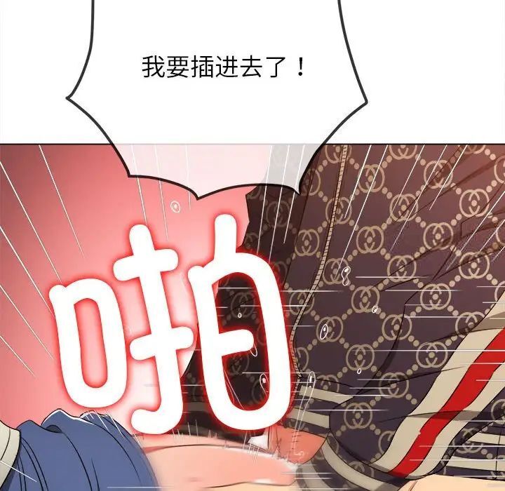 第192话 - 第16.jpg页