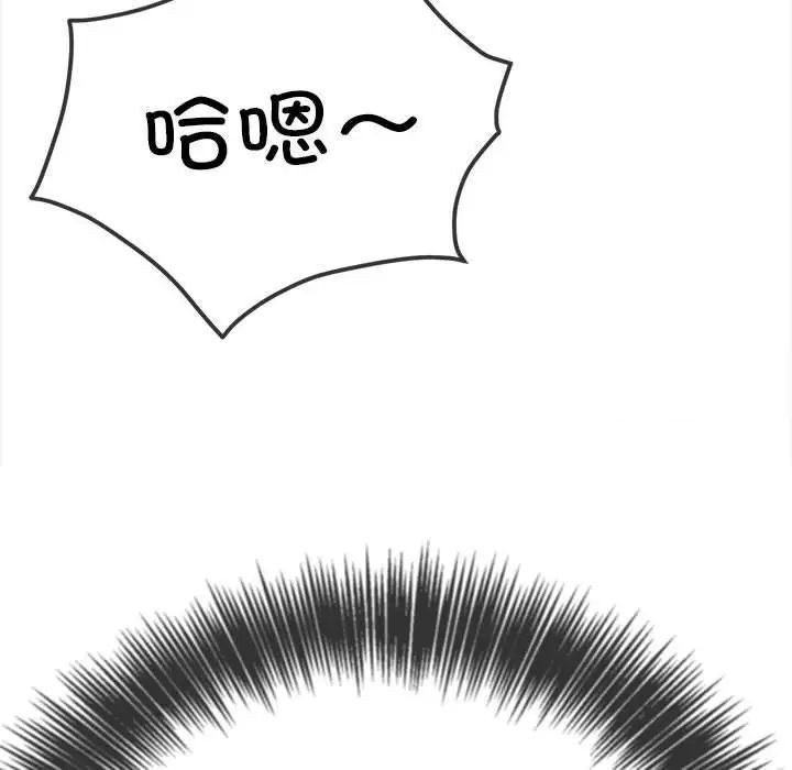 第192话 - 第18.jpg页