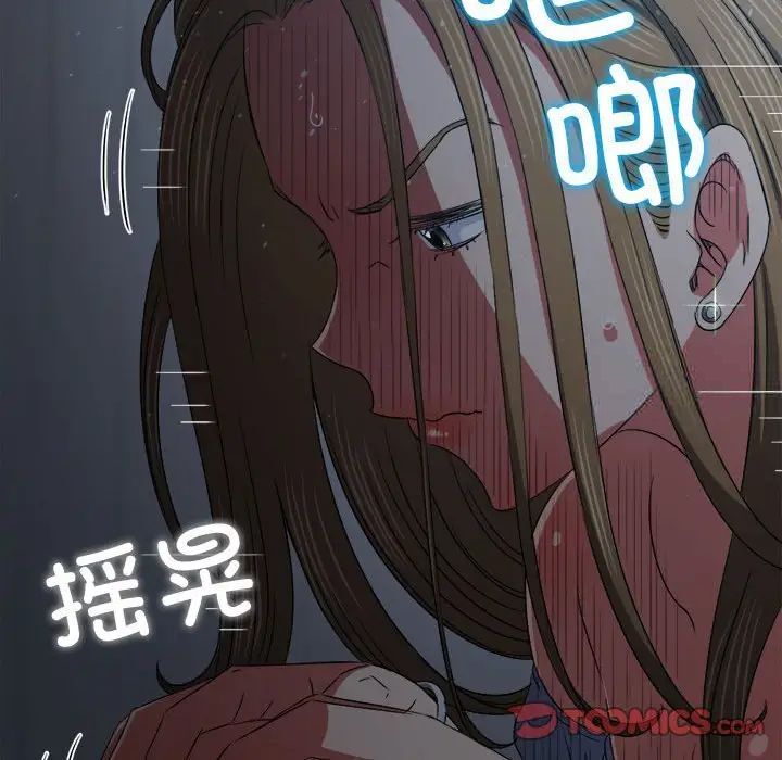 第192话 - 第20.jpg页