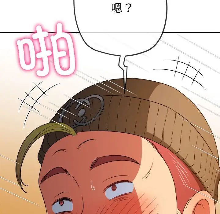 第192话 - 第26.jpg页