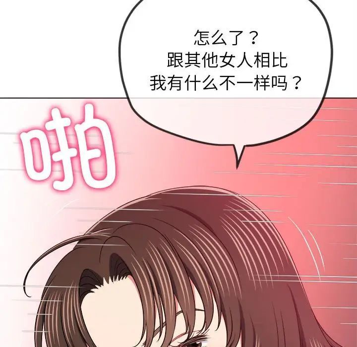 第192话 - 第29.jpg页