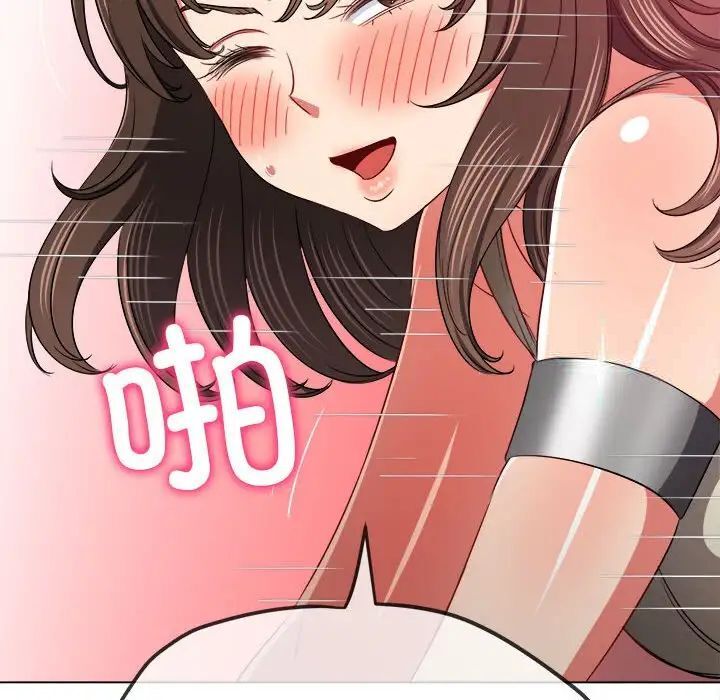 第192话 - 第30.jpg页
