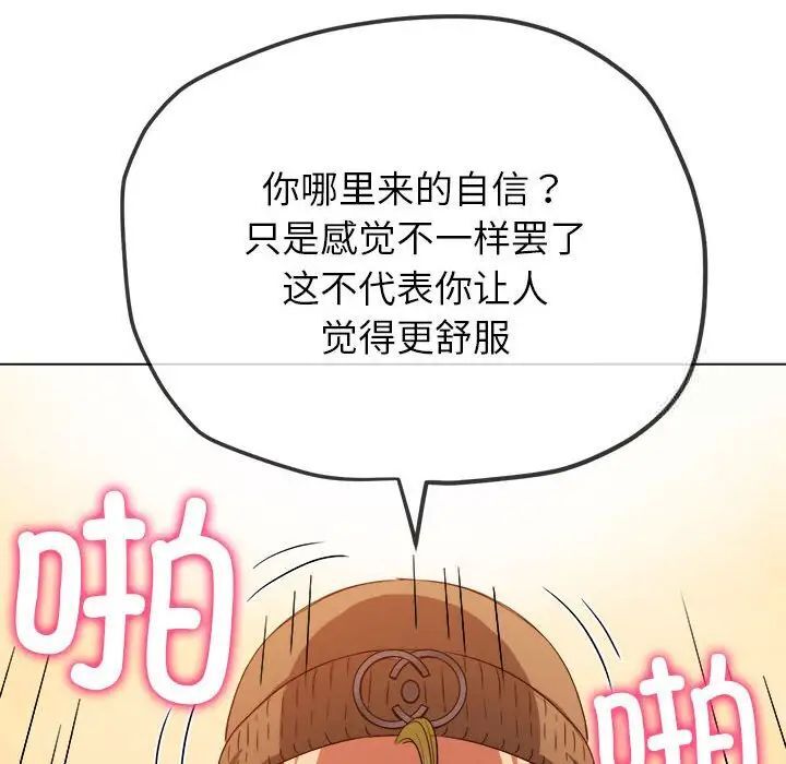 第192话 - 第32.jpg页