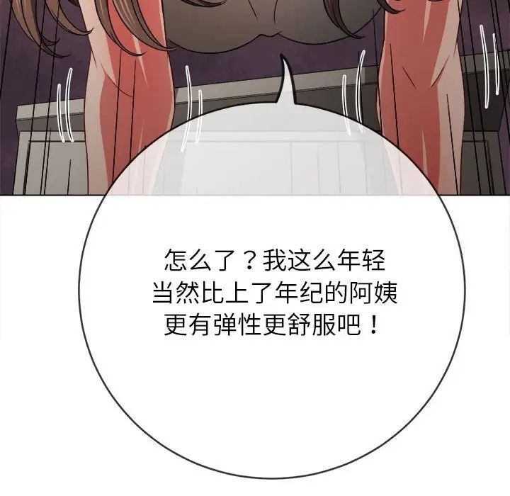 第192话 - 第35.jpg页
