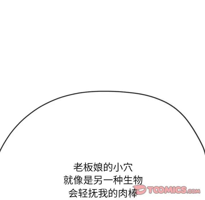 第192话 - 第36.jpg页
