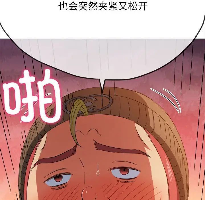 第192话 - 第37.jpg页