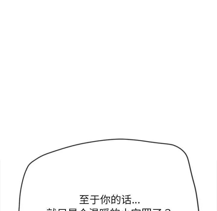 第192话 - 第40.jpg页
