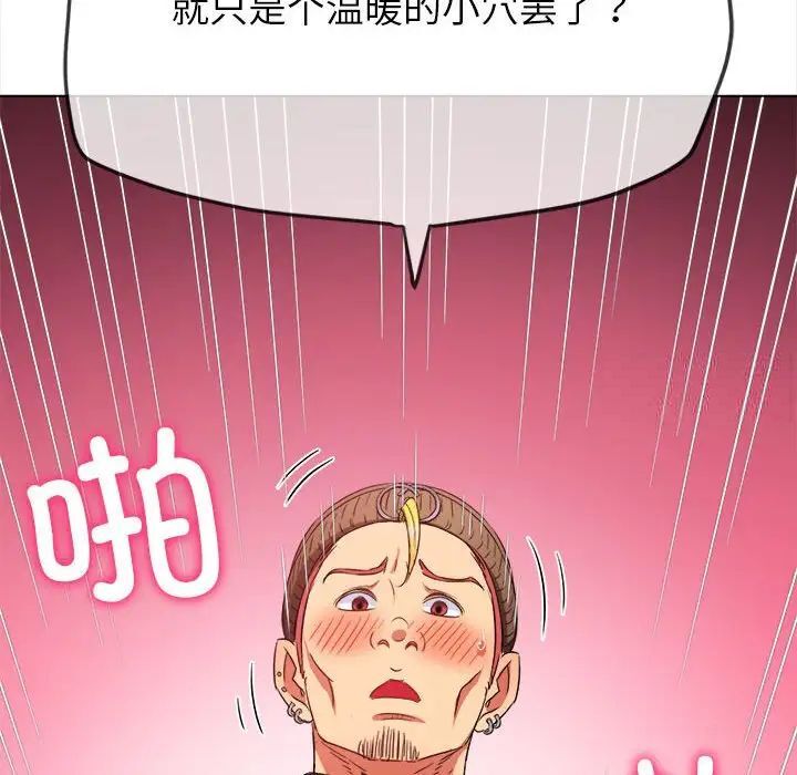 第192话 - 第41.jpg页