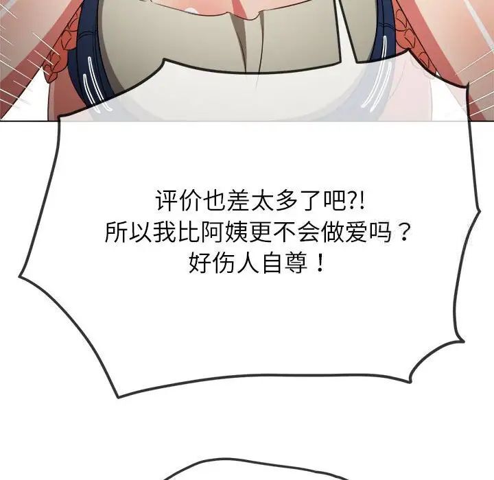 第192话 - 第43.jpg页