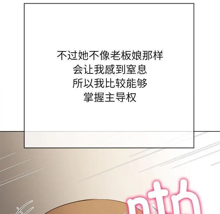 第192话 - 第48.jpg页