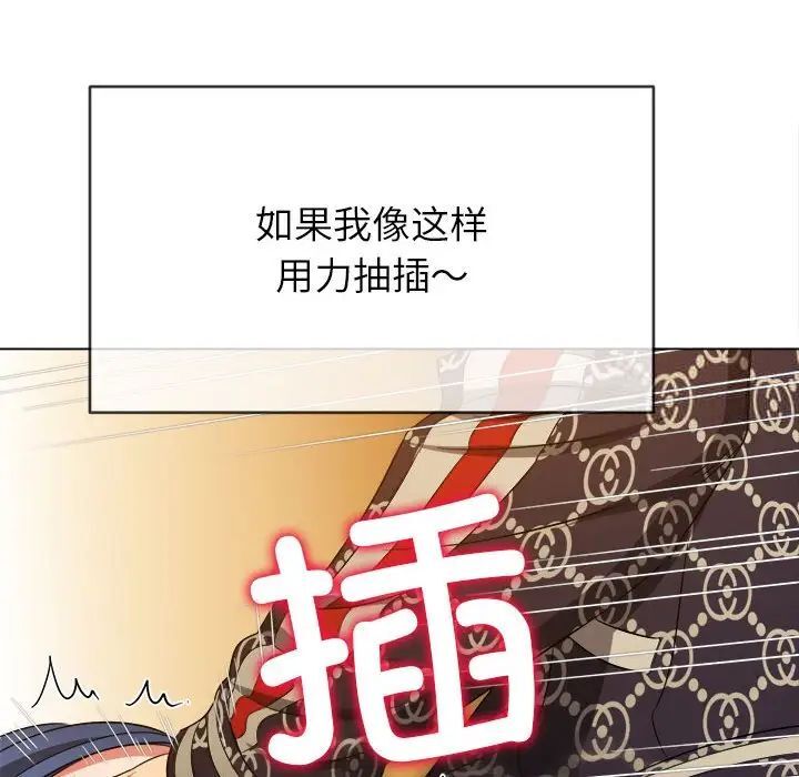 第192话 - 第51.jpg页
