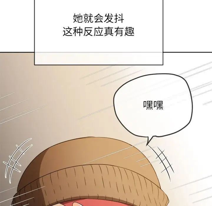 第192话 - 第54.jpg页