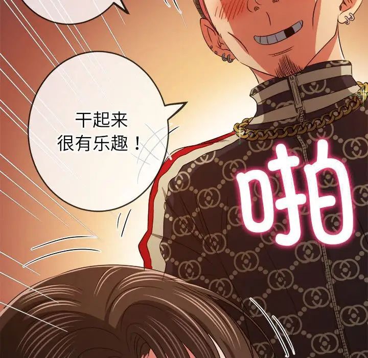 第192话 - 第58.jpg页