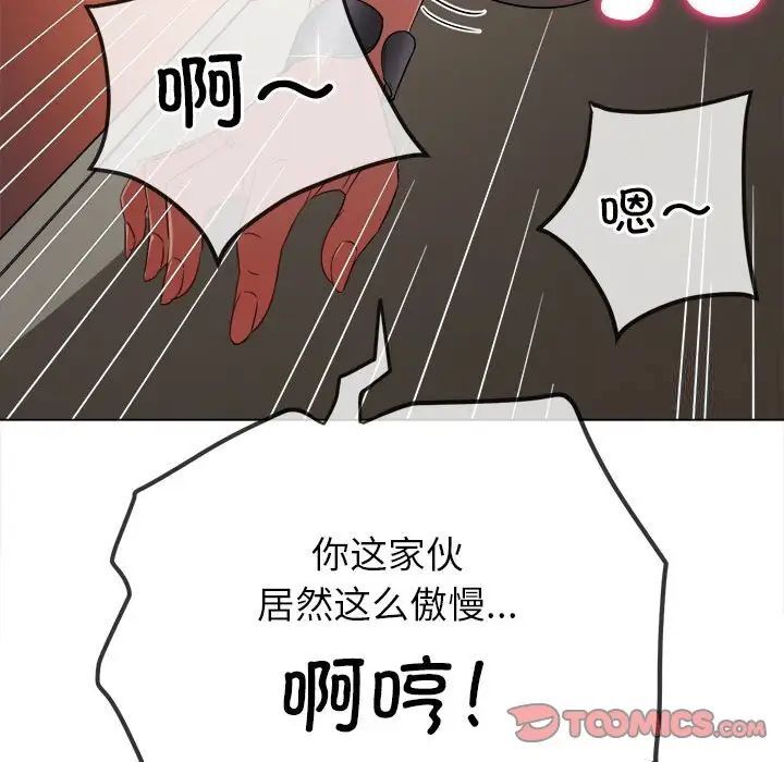 第192话 - 第60.jpg页