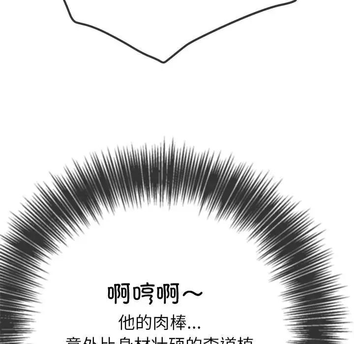第192话 - 第61.jpg页