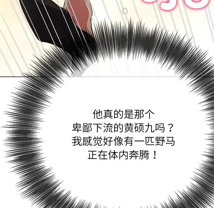 第192话 - 第65.jpg页