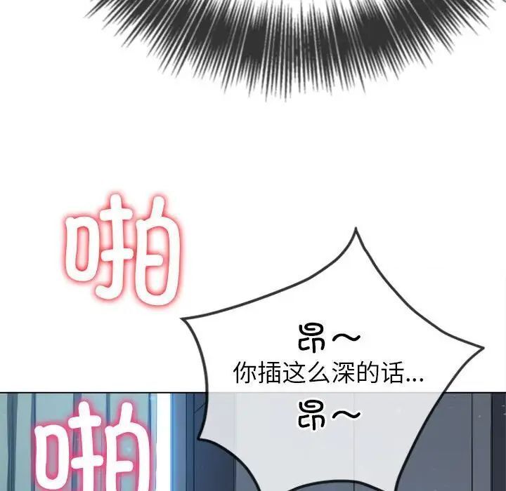 第192话 - 第66.jpg页
