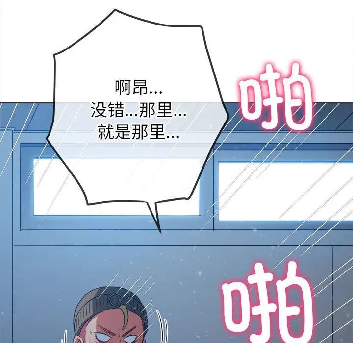 第192话 - 第70.jpg页