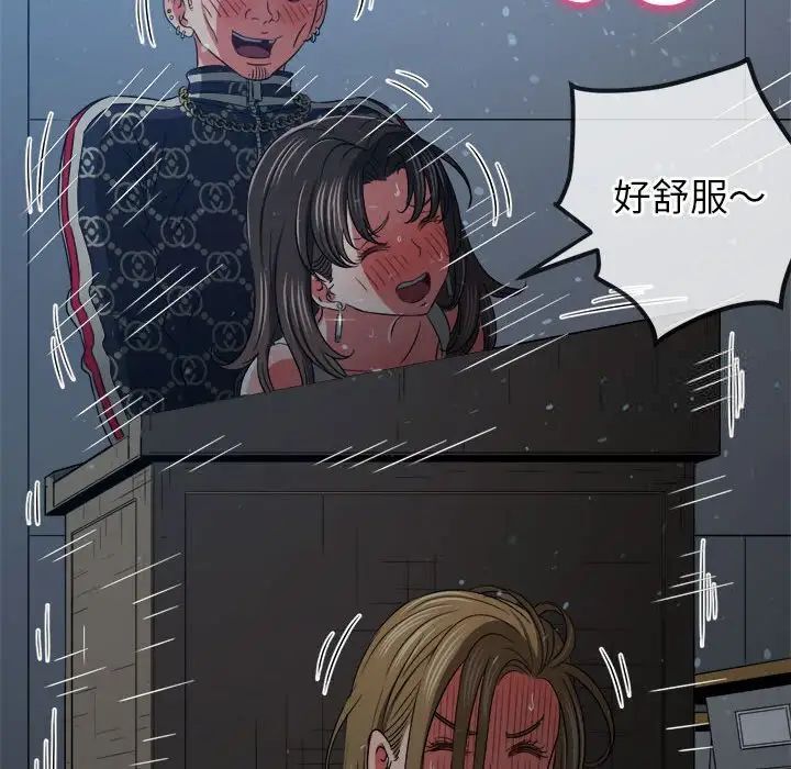 第192话 - 第71.jpg页