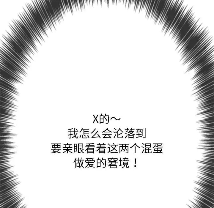 第192话 - 第74.jpg页