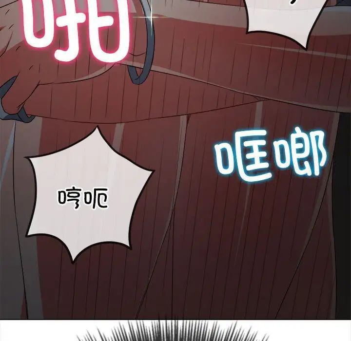 第192话 - 第77.jpg页