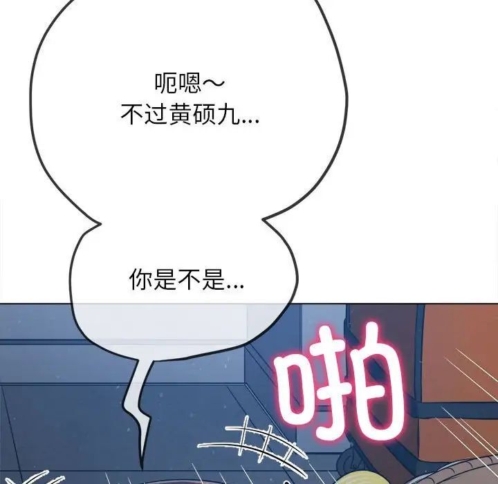 第192话 - 第80.jpg页