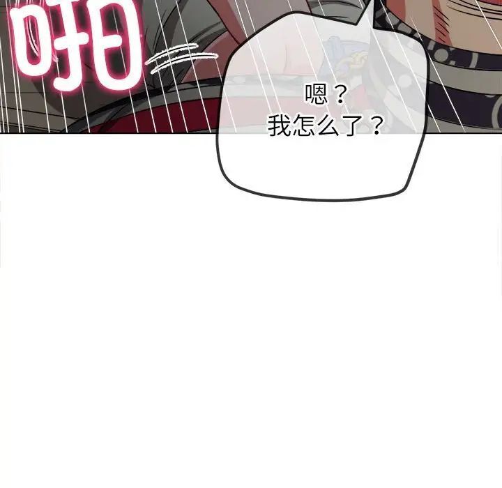第192话 - 第82.jpg页