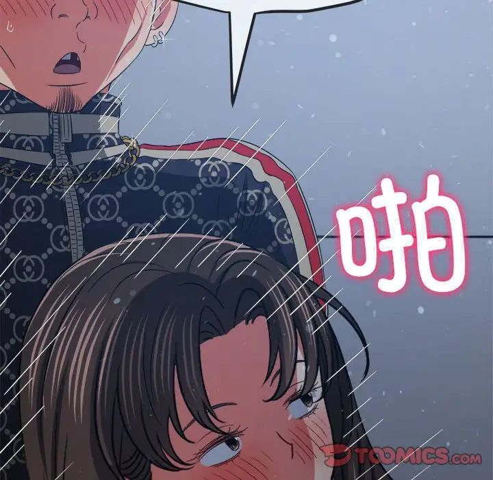 第192话 - 第84.jpg页
