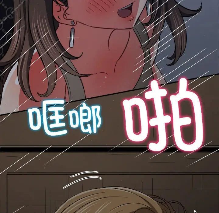 第192话 - 第85.jpg页