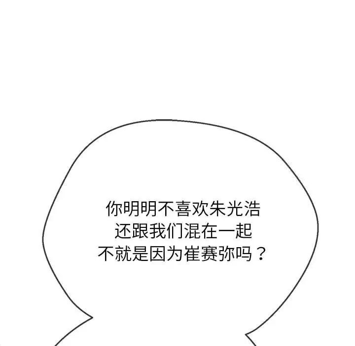 第192话 - 第91.jpg页