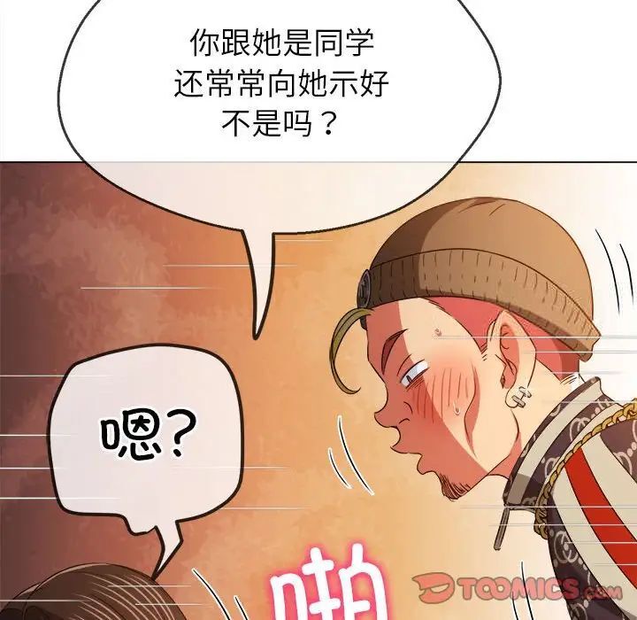 第192话 - 第92.jpg页