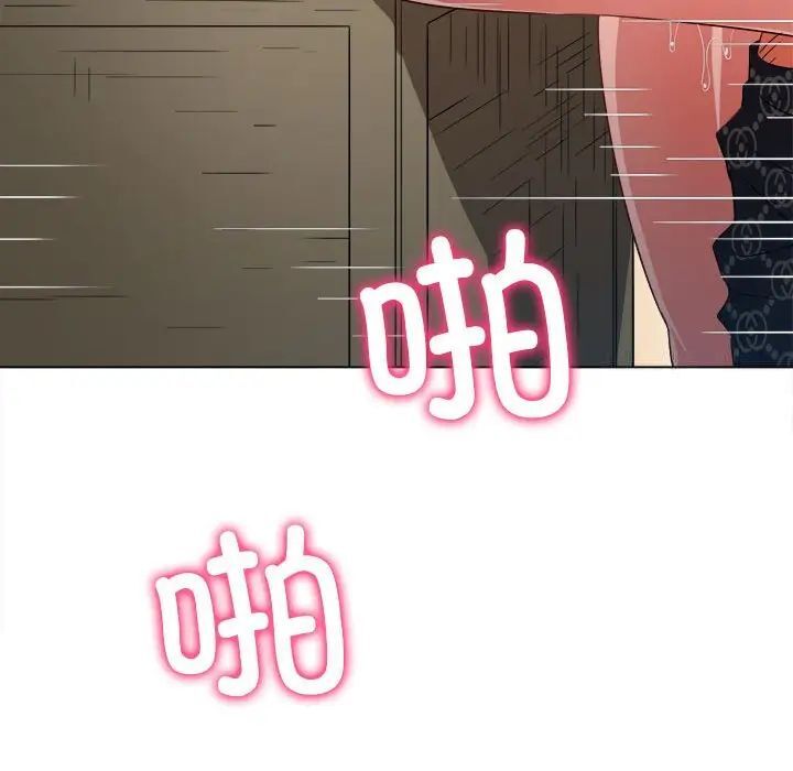 第192话 - 第94.jpg页