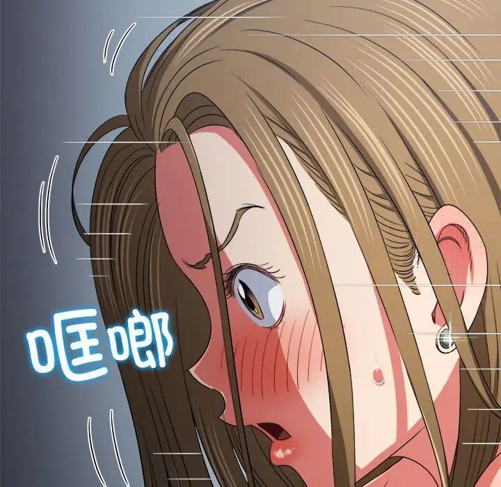第192话 - 第96.jpg页